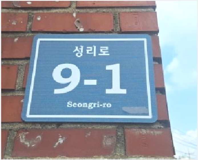 ´Ù¼¼´ë,ºô¶ó »çÁø1 | ³²µ¿±¸ ±¸¿ùµ¿ 1180-16 | 2025Ÿ°æ512680 | ´Ù¼¼´ë,ºô¶ó°æ¸Å