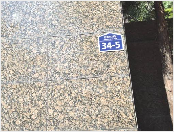 ³ëÀ¯Àڽü³ »çÁø1 | ÀºÆò±¸ ³ì¹øµ¿ 91-7 | 2025Ÿ°æ51356 | ³ëÀ¯Àڽü³°æ¸Å