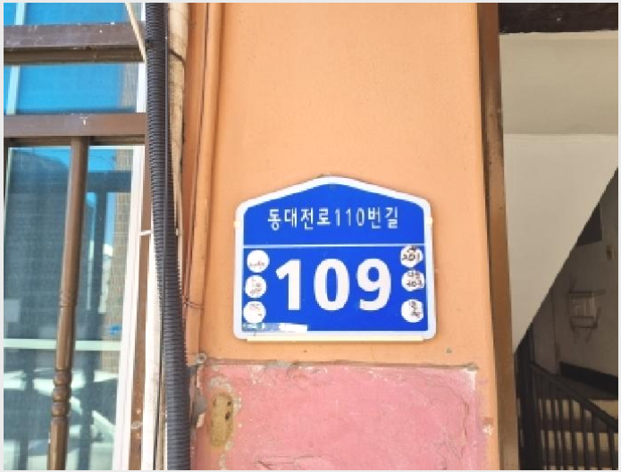 ´Ù¼¼´ë,ºô¶ó »çÁø1 | µ¿±¸ ´ëµ¿ 1-505 | 2025Ÿ°æ4018 | ´Ù¼¼´ë,ºô¶ó°æ¸Å