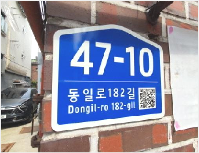 ´Ù¼¼´ë,ºô¶ó »çÁø1 | ³ë¿ø±¸ °ø¸ªµ¿ 557-25 | 2025Ÿ°æ969 | ´Ù¼¼´ë,ºô¶ó°æ¸Å