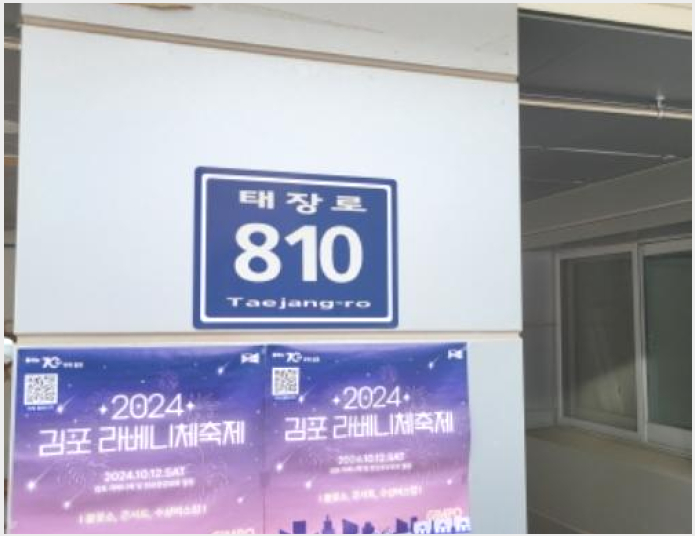 »ó°¡ »çÁø1 | ±èÆ÷½Ã Àå±âµ¿ 2077-6 ¶óº£´Ïü¸¶Ä¡¿¡ºñ´º6 | 2024Ÿ°æ5696 | »ó°¡°æ¸Å
