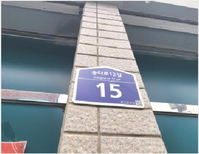´Üµ¶ÁÖÅÃ,»ó°¡ÁÖÅà »çÁø1 | µ¿±¸ ½Åõµ¿ 276-21 | 2025Ÿ°æ7451 | ´Üµ¶ÁÖÅÃ,»ó°¡ÁÖÅðæ¸Å
