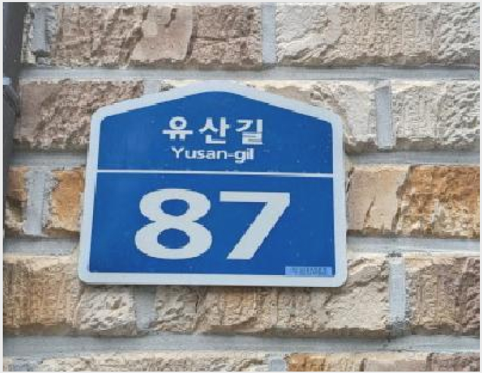 ´Ù¼¼´ë,ºô¶ó »çÁø1 | °í¾ç½Ã ´ö¾ç±¸ ³»À¯µ¿ | 2025Ÿ°æ62415 | ´Ù¼¼´ë,ºô¶ó°æ¸Å