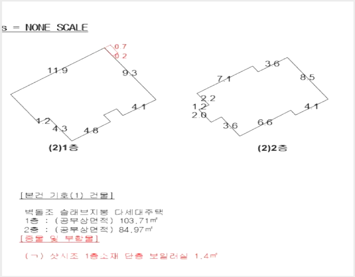 ´Üµ¶ÁÖÅà »çÁø1 | ÇØ¿î´ë±¸ Àç¼Ûµ¿ 1114-6 | 2025Ÿ°æ5266 | ´Üµ¶ÁÖÅðæ¸Å