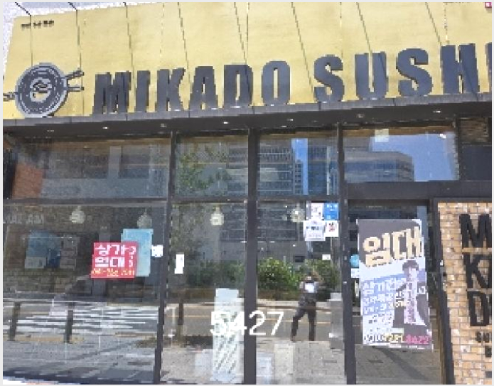 »ó°¡ »çÁø1 | ±âÀ屺 Àϱ¤À¾ »ï¼º¸® | 2025Ÿ°æ5427 | »ó°¡°æ¸Å