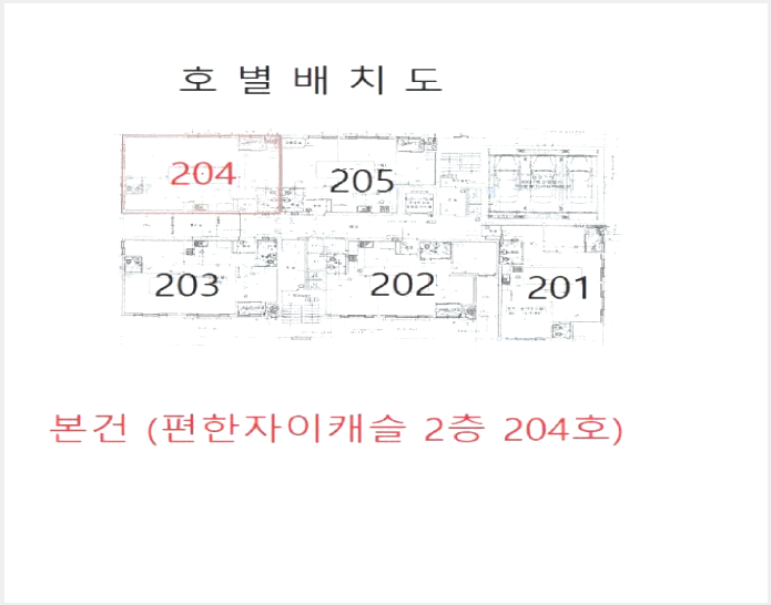 ¿ÀÇǽºÅÚ »çÁø1 | ¹ÌÃßȦ±¸ Á־ȵ¿ 177-9 | 2025Ÿ°æ509530 | ¿ÀÇǽºÅÚ°æ¸Å