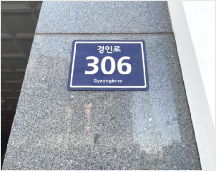 ¾ÆÆÄÆ® »çÁø1 | ¹ÌÃßȦ±¸ µµÈµ¿ 432-2 ¿Ã·¹¿À | 2024Ÿ°æ553444 | ¾ÆÆÄÆ®°æ¸Å