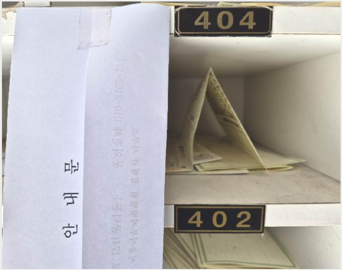 ´Ù¼¼´ë,ºô¶ó »çÁø1 | ÀºÆò±¸ ½Å»çµ¿ 200-34 | 2025Ÿ°æ51160 | ´Ù¼¼´ë,ºô¶ó°æ¸Å