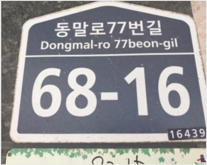 ´Ù¼¼´ë,ºô¶ó »çÁø1 | ¼ö¿ø½Ã ÆÈ´Þ±¸ ȼµ¿ µå¸²Ä³½½ | 2024Ÿ°æ81625 | ´Ù¼¼´ë,ºô¶ó°æ¸Å