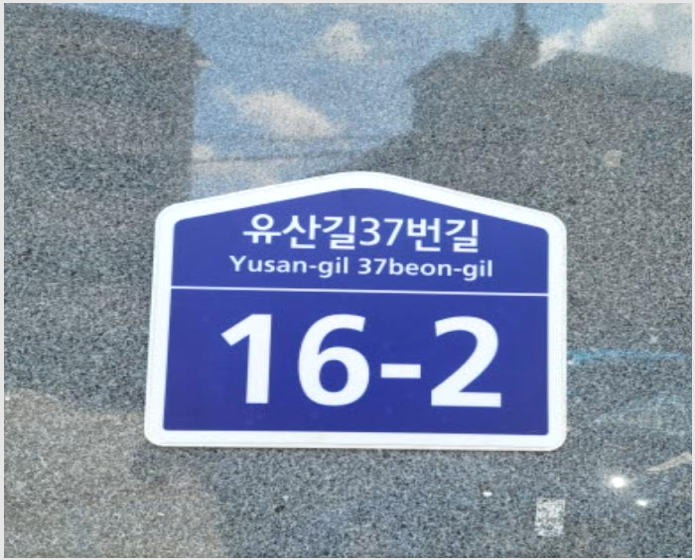 ´Ù¼¼´ë,ºô¶ó »çÁø1 | °í¾ç½Ã ´ö¾ç±¸ ³»À¯µ¿ ¸íÁøÅ¾Å¬·¡½º | 2024Ÿ°æ76354 | ´Ù¼¼´ë,ºô¶ó°æ¸Å