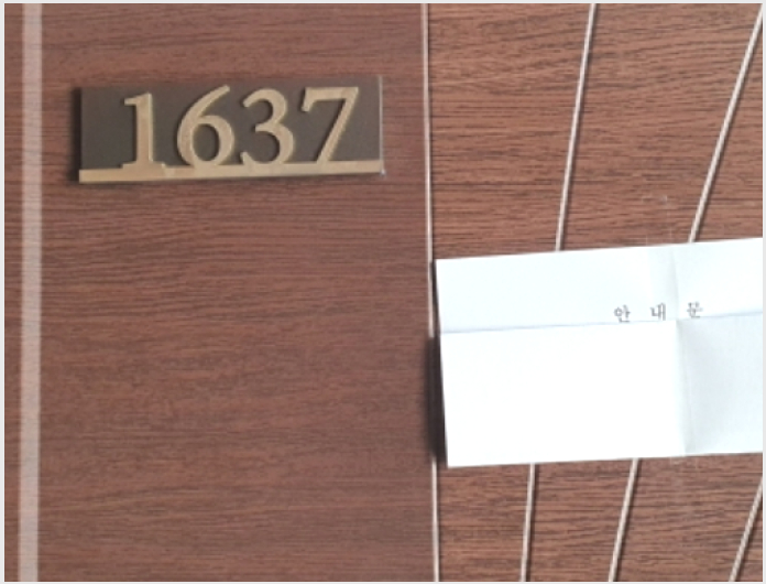 Äܵµ(È£ÅÚ) »çÁø1 | ¿ëÀνà óÀα¸ ¿ªºÏµ¿ ¿ëÀμ¾Æ®·²ÄÚ¾÷ | 2023Ÿ°æ87 | Äܵµ(È£ÅÚ)°æ¸Å