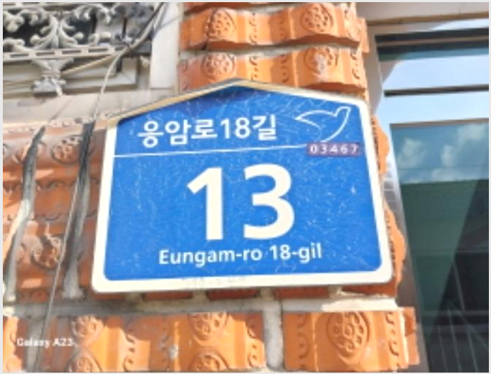 ´Ù¼¼´ë,ºô¶ó »çÁø1 | ÀºÆò±¸ ÀÀ¾Ïµ¿ 397-249 | 2024Ÿ°æ62096 | ´Ù¼¼´ë,ºô¶ó°æ¸Å