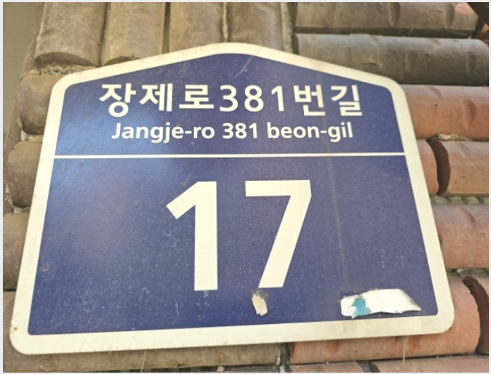 ´Ù¼¼´ë,ºô¶ó »çÁø1 | ºÎÆò±¸ °¥»êµ¿ 29-19 ¼º¿ëºô¶ó | 2023Ÿ°æ522252 | ´Ù¼¼´ë,ºô¶ó°æ¸Å