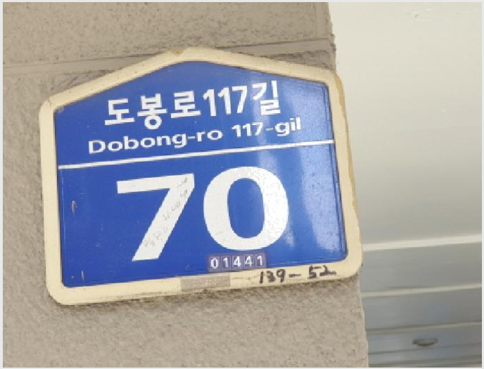 ¾ÆÆÄÆ® »çÁø1 | µµºÀ±¸ ½Ö¹®µ¿ 139-52 | 2025Ÿ°æ11882 | ¾ÆÆÄÆ®°æ¸Å