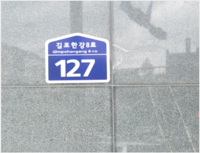 »ó°¡,»ç¹«½Ç »çÁø1 | ±èÆ÷½Ã ¸¶»êµ¿ 672-1 ÇѰµ¿ÀϽºÀ§Æ®´õÆÄÅ©ºä2´ÜÁö±Ù¸°»ýȰ½Ã¼³ | 2024Ÿ°æ3904 | »ó°¡,»ç¹«½Ç°æ¸Å