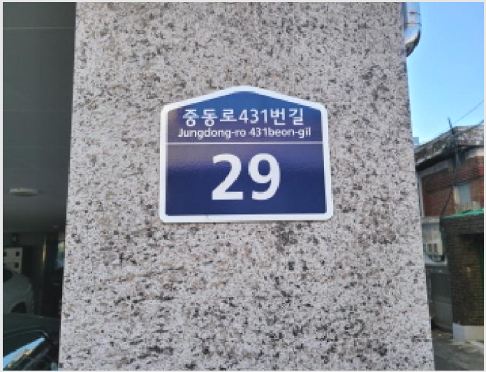 ´Ù¼¼´ë,ºô¶ó »çÁø1 | ºÎõ½Ã ¿ÀÁ¤±¸ »ïÁ¤µ¿ | 2025Ÿ°æ34854 | ´Ù¼¼´ë,ºô¶ó°æ¸Å