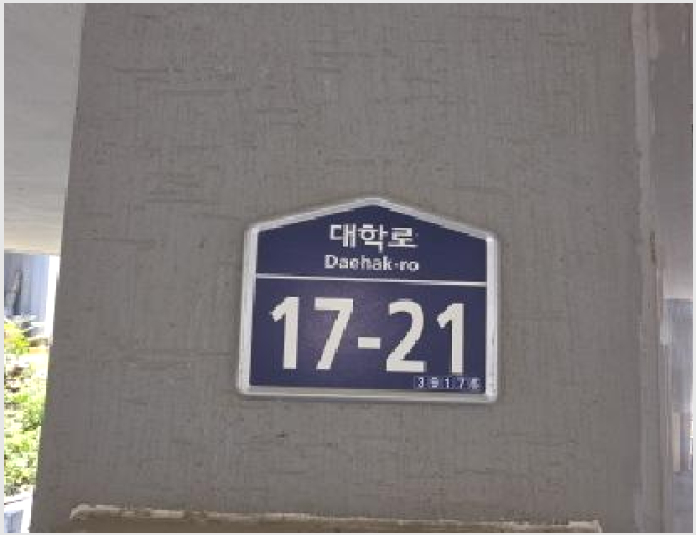 ´Üµ¶ÁÖÅÃ,»ó°¡ÁÖÅà »çÁø1 | ±¸¹Ì½Ã °ÅÀǵ¿ 389-11 | 2025Ÿ°æ358 | ´Üµ¶ÁÖÅÃ,»ó°¡ÁÖÅðæ¸Å