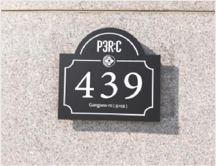 ¿ÀÇǽºÅÚ »çÁø1 | °¼±¸ ¸¶°îµ¿ 784-8 | 2025Ÿ°æ13172 | ¿ÀÇǽºÅÚ°æ¸Å