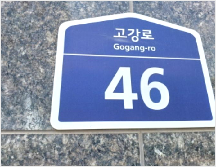 ¾ÆÆÄÆ® »çÁø1 | ºÎõ½Ã ¿ÀÁ¤±¸ ¿øÁ¾µ¿ ÇØ°Å¸¿î1Â÷ | 2024Ÿ°æ45694 | ¾ÆÆÄÆ®°æ¸Å