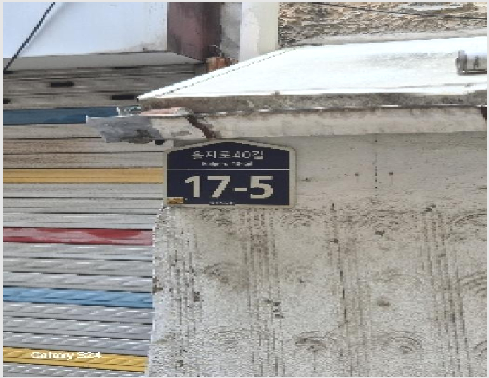 ¸ðÅÚ »çÁø1 | Áß±¸ ±¤Èñµ¿1°¡ 84 | 2025Ÿ°æ102688 | ¸ðÅÚ°æ¸Å
