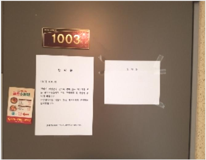 ¾ÆÆÄÆ® »çÁø1 | Ãáõ½Ã »ç³óµ¿ 809 Ãáõ·Ôµ¥Ä³½½´õÆÛ½ºÆ®1´ÜÁö | 2024Ÿ°æ2438 | ¾ÆÆÄÆ®°æ¸Å