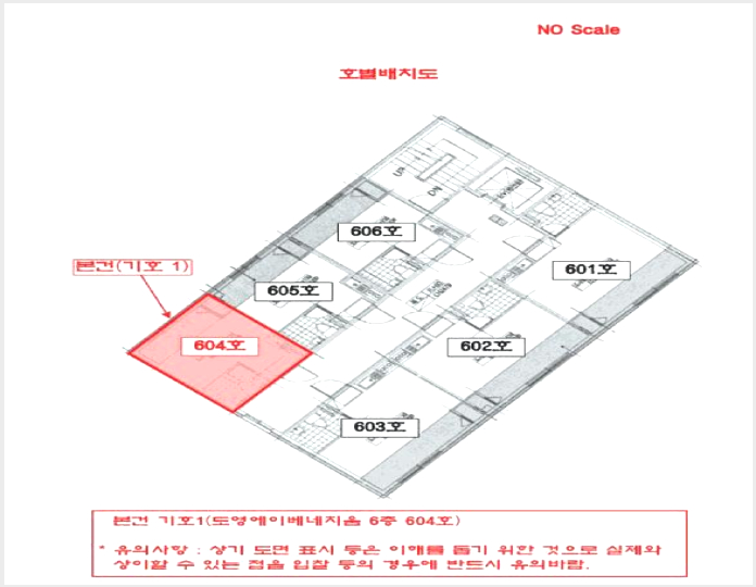 µµ½ÃÇü»ýȰÁÖÅà »çÁø1 | ³²µ¿±¸ °£¼®µ¿ 241-10 | 2026Ÿ°æ502439 | µµ½ÃÇü»ýȰÁÖÅðæ¸Å