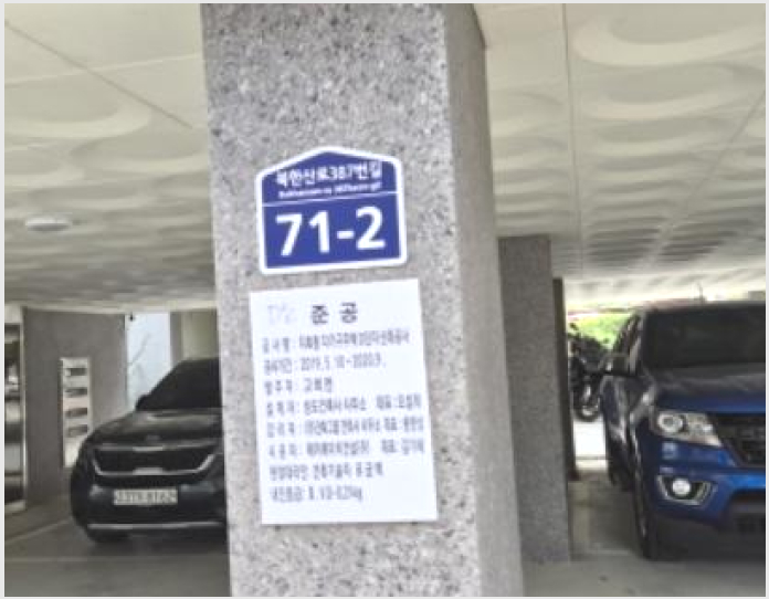 »ó°¡ÁÖÅà »çÁø1 | °í¾ç½Ã ´ö¾ç±¸ ÁöÃൿ | 2025Ÿ°æ2824 | »ó°¡ÁÖÅðæ¸Å
