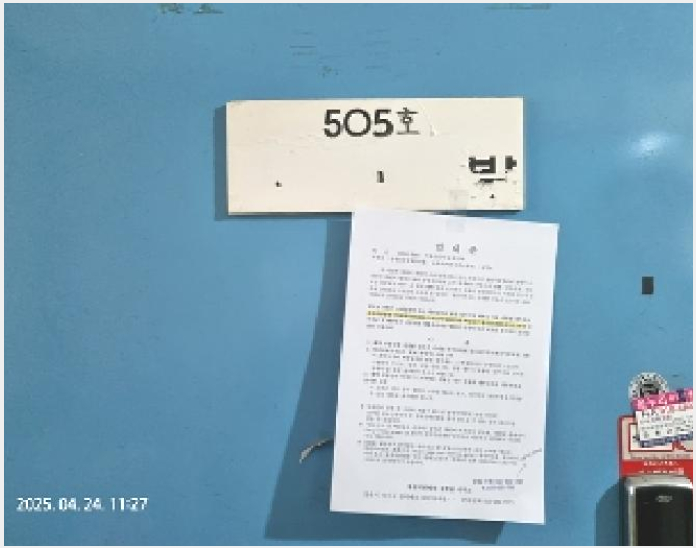 »ó°¡,»ç¹«½Ç »çÁø1 | â¿ø½Ã ¼º»ê±¸ »ó³²µ¿ | 2025Ÿ°æ434 | »ó°¡,»ç¹«½Ç°æ¸Å