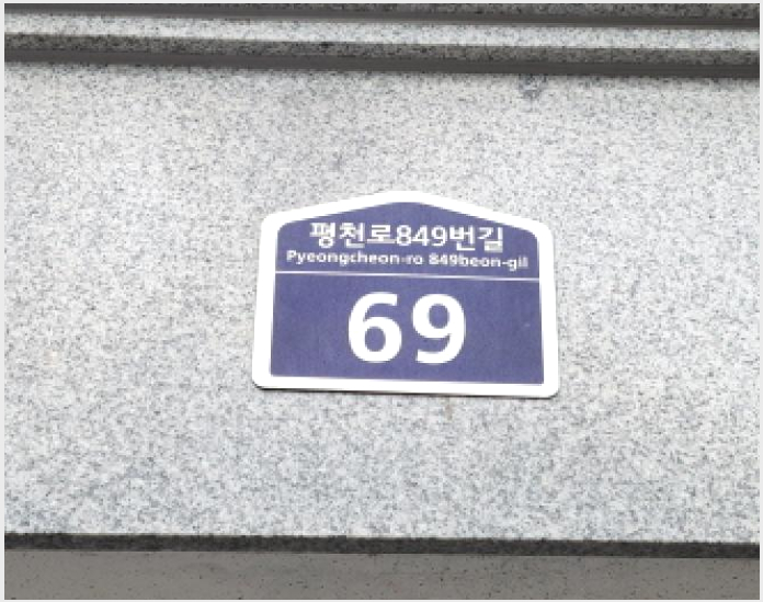 ´Ù¼¼´ë,ºô¶ó »çÁø1 | ºÎõ½Ã ¿ø¹Ì±¸ µµ´çµ¿ | 2025Ÿ°æ34565 | ´Ù¼¼´ë,ºô¶ó°æ¸Å