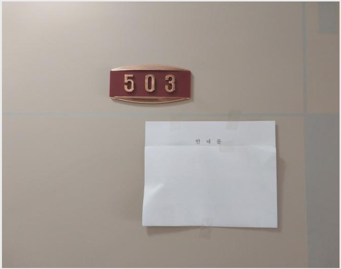 ´Ù¼¼´ë,ºô¶ó »çÁø1 | ¹ÌÃßȦ±¸ Á־ȵ¿ 685-3 | 2026Ÿ°æ501327 | ´Ù¼¼´ë,ºô¶ó°æ¸Å