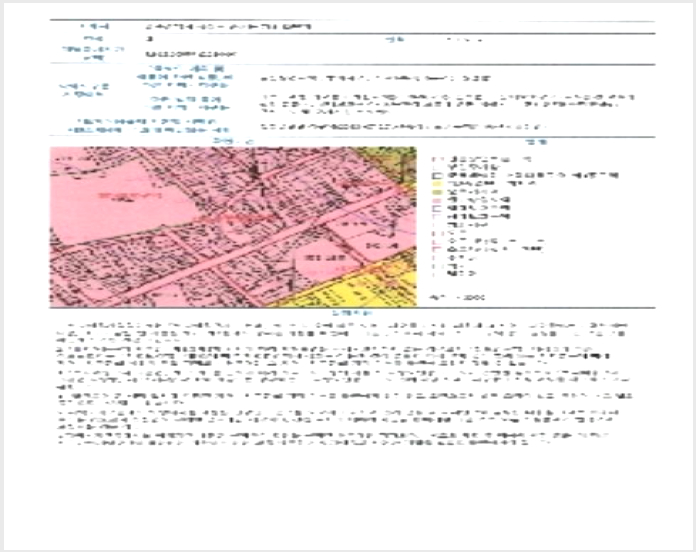 µµ½ÃÇü»ýȰÁÖÅà »çÁø1 | ±¤»ê±¸ ¼ÛÁ¤µ¿ 763-12 Æç¸¯½º°ñµåÁÖ»óº¹ÇÕ | 2024Ÿ°æ80867 | µµ½ÃÇü»ýȰÁÖÅðæ¸Å