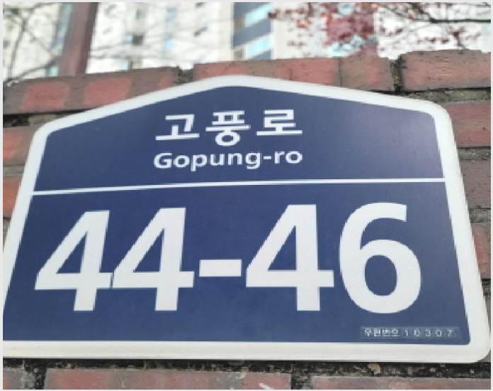¾ÆÆÄÆ® »çÁø1 | °í¾ç½Ã Àϻ굿±¸ dzµ¿ | 2025Ÿ°æ64588 | ¾ÆÆÄÆ®°æ¸Å