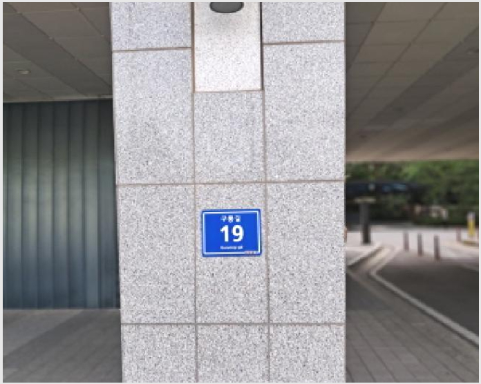 ¿ÀÇǽºÅÚ »çÁø1 | ¸¶Æ÷±¸ »ó¾Ïµ¿ 1734 | 2025Ÿ°æ51481 | ¿ÀÇǽºÅÚ°æ¸Å