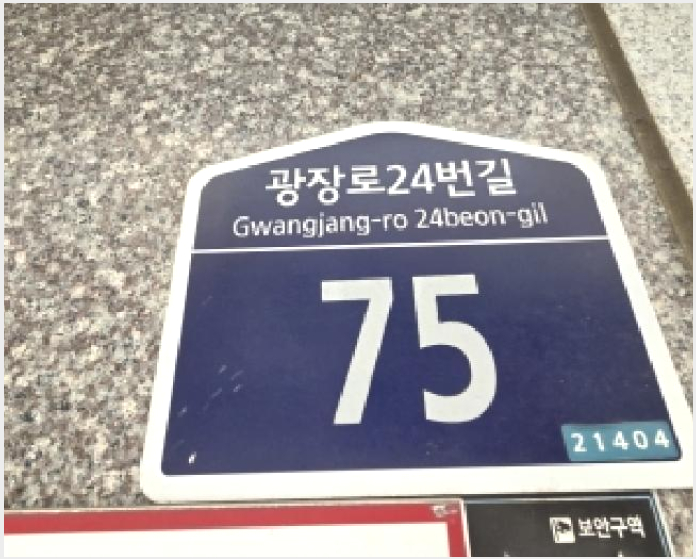 ´Ù¼¼´ë,ºô¶ó »çÁø1 | ºÎÆò±¸ ºÎÆòµ¿ 180-27 | 2025Ÿ°æ513152 | ´Ù¼¼´ë,ºô¶ó°æ¸Å