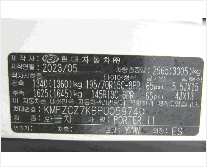 Â÷·® »çÁø1 | ±Ç¼±±¸ ÀԺϵ¿ 796-33 | 2025Ÿ°æ1079 | Â÷·®°æ¸Å