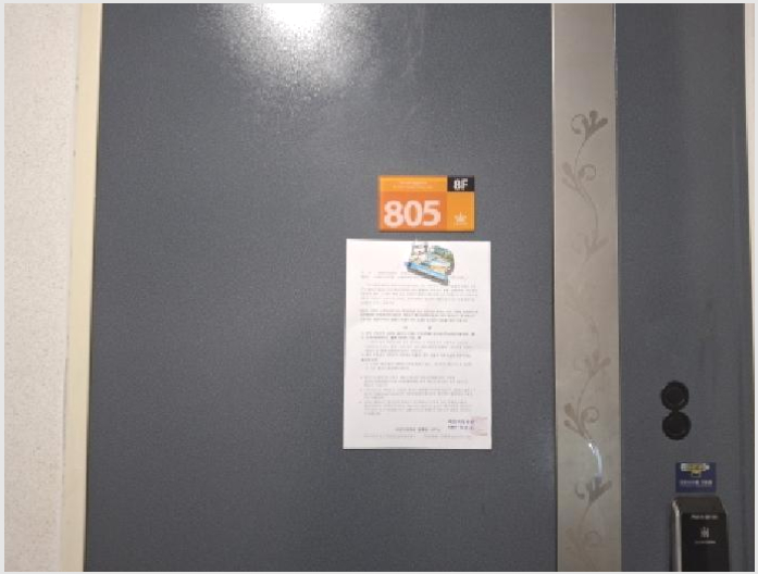 ¿ÀÇǽºÅÚ »çÁø1 | ¼±¸ µÐ»êµ¿ 1423 | 2025Ÿ°æ502663 | ¿ÀÇǽºÅÚ°æ¸Å