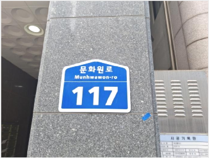 µµ½ÃÇü»ýȰÁÖÅà »çÁø1 | À¯¼º±¸ ºÀ¸íµ¿ 640-6 | 2025Ÿ°æ502631 | µµ½ÃÇü»ýȰÁÖÅðæ¸Å