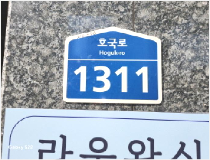 µµ½ÃÇü»ýȰÁÖÅà »çÁø1 | ÀÇÁ¤ºÎ½Ã ÀÇÁ¤ºÎµ¿ 214-76 | 2025Ÿ°æ72196 | µµ½ÃÇü»ýȰÁÖÅðæ¸Å