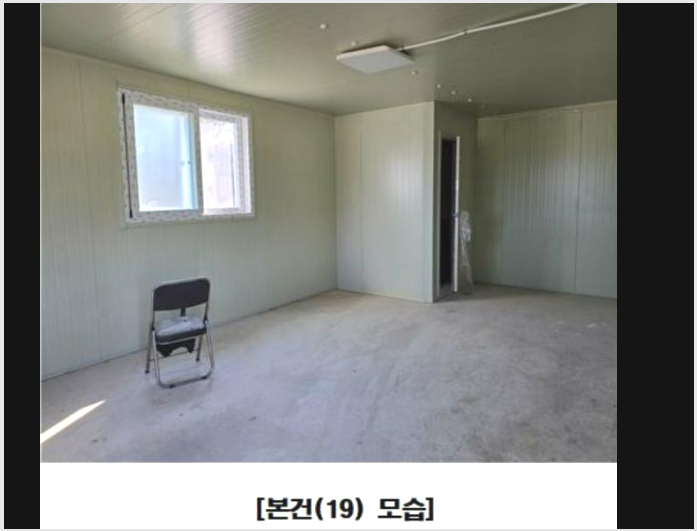 °øÀå »çÁø1 | À屺¸é Æò±â¸® 287-39 | 2024Ÿ°æ121272 | °øÀå°æ¸Å