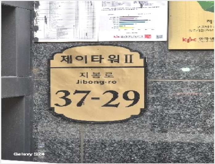 ¿ÀÇǽºÅÚ »çÁø1 | Á¾·Î±¸ â½Åµ¿ 255-1 | 2025Ÿ°æ102428 | ¿ÀÇǽºÅÚ°æ¸Å