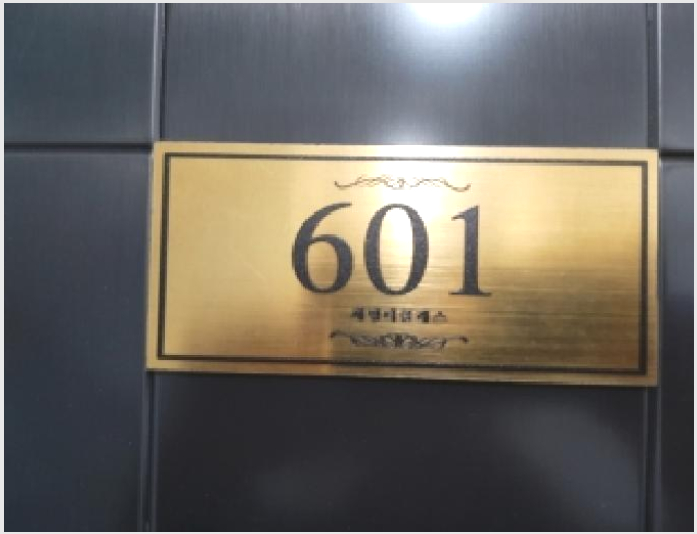 ´Ù¼¼´ë,ºô¶ó »çÁø1 | °¼±¸ ³»¹ß»êµ¿ 650-7 | 2025Ÿ°æ12305 | ´Ù¼¼´ë,ºô¶ó°æ¸Å