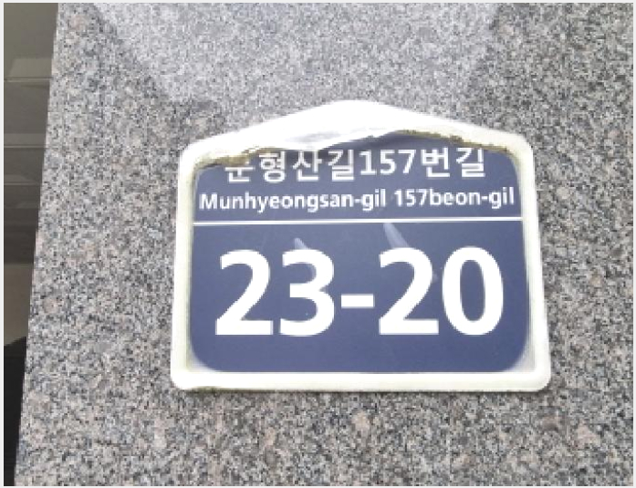 ´Ù¼¼´ë,ºô¶ó »çÁø1 | ±¤Áֽà ½ÅÇöµ¿ 135-56 | 2025Ÿ°æ52408 | ´Ù¼¼´ë,ºô¶ó°æ¸Å
