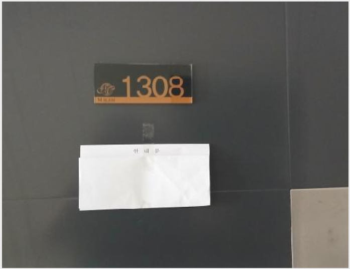 ¿ÀÇǽºÅÚ »çÁø1 | µµºÀ±¸ µµºÀµ¿ 62-1 | 2025Ÿ°æ12728 | ¿ÀÇǽºÅÚ°æ¸Å