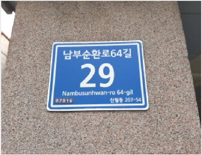 ´Ù¼¼´ë,ºô¶ó »çÁø1 | ¾çõ±¸ ½Å¿ùµ¿ 207-54 | 2025Ÿ°æ674 | ´Ù¼¼´ë,ºô¶ó°æ¸Å