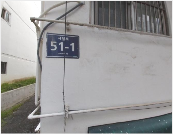 ´Ù¼¼´ë,ºô¶ó »çÁø1 | ¼±¸ ¼®³²µ¿ 554-34 | 2025Ÿ°æ511902 | ´Ù¼¼´ë,ºô¶ó°æ¸Å
