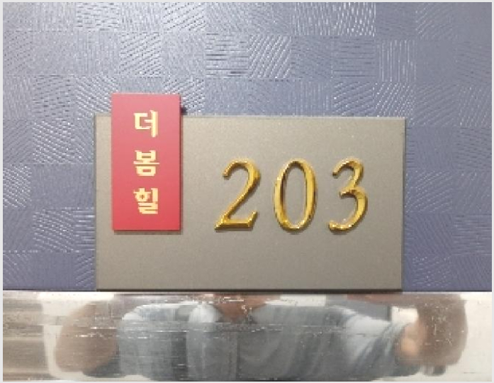 ´Ù¼¼´ë,ºô¶ó »çÁø1 | °¼±¸ µîÃ̵¿ 365-69 | 2025Ÿ°æ12084 | ´Ù¼¼´ë,ºô¶ó°æ¸Å