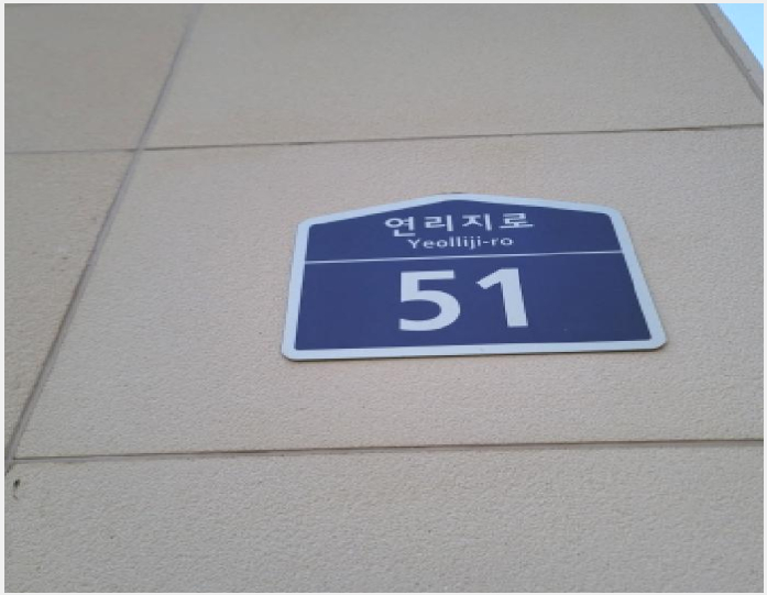»ó°¡,»ç¹«½Ç »çÁø1 | °í¾ç½Ã Àϻ굿±¸ ÀåÇ×µ¿ | 2025Ÿ°æ65129 | »ó°¡,»ç¹«½Ç°æ¸Å