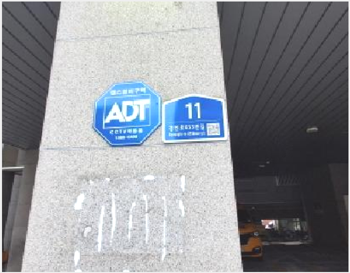 µµ½ÃÇü»ýȰÁÖÅà »çÁø1 | ³²µ¿±¸ °£¼®µ¿ 216-5 1Â÷ | 2025Ÿ°æ1339 | µµ½ÃÇü»ýȰÁÖÅðæ¸Å