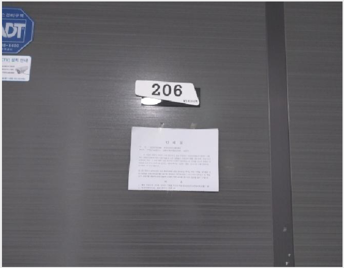 ¿ÀÇǽºÅÚ »çÁø1 | ¹ÌÃßȦ±¸ ¼þÀǵ¿ 33-38 | 2025Ÿ°æ511988 | ¿ÀÇǽºÅÚ°æ¸Å