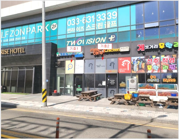 »ó°¡,»ç¹«½Ç »çÁø1 | ¼ÓÃʽà ±ÝÈ£µ¿ 482-18 »ï¼ºÈ¨ÇÁ·¹½ºÆ¼Áö2 | 2024Ÿ°æ301 | »ó°¡,»ç¹«½Ç°æ¸Å
